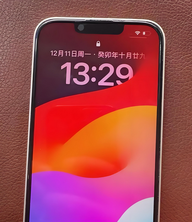 白茅湖农场苹果14服务站分享苹果14过热自动关机怎么办 